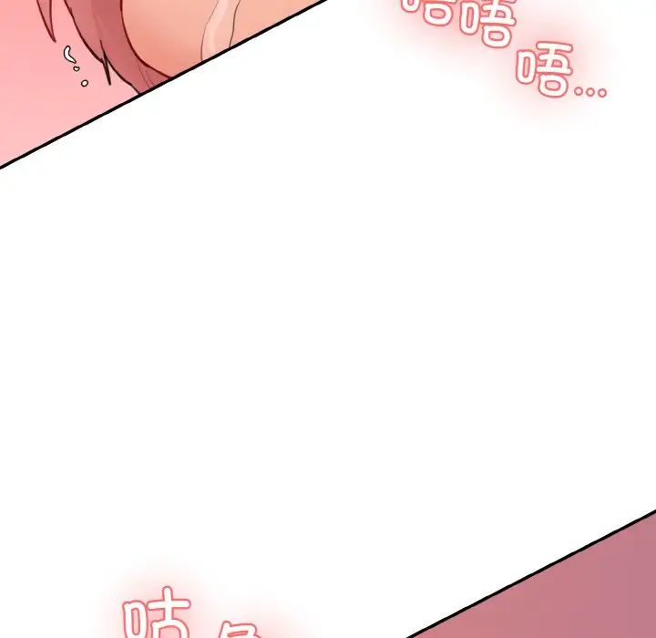 情迷研究室第17话