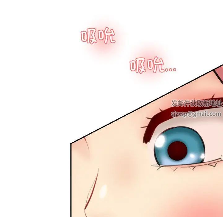 情迷研究室第17話