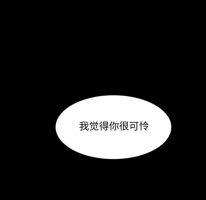 神級模特第40話