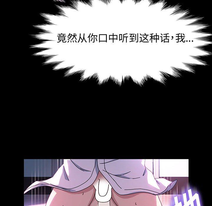 神级模特第40话