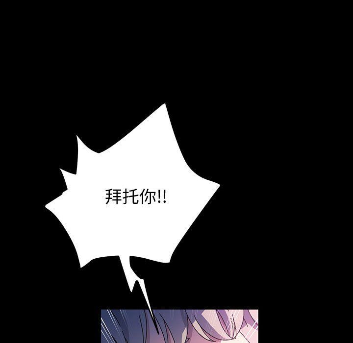 神级模特第40话