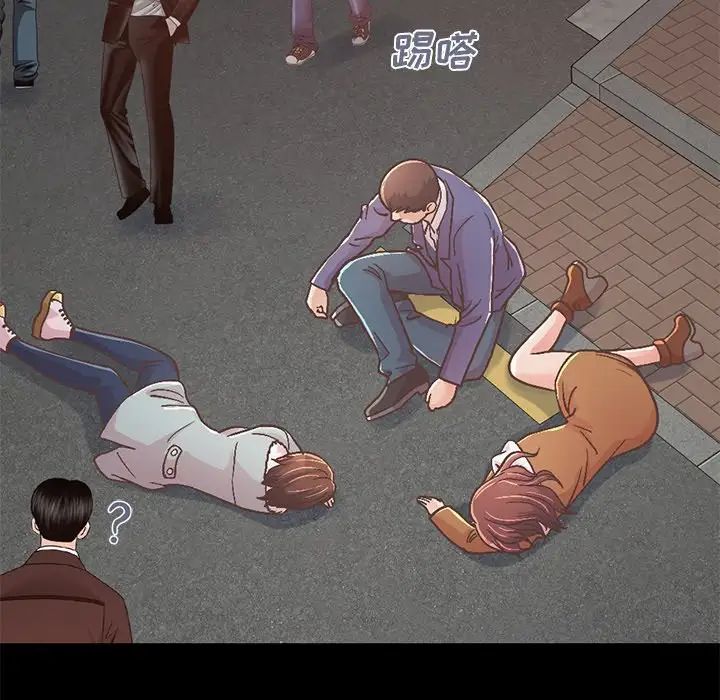 不该有的爱情第21话