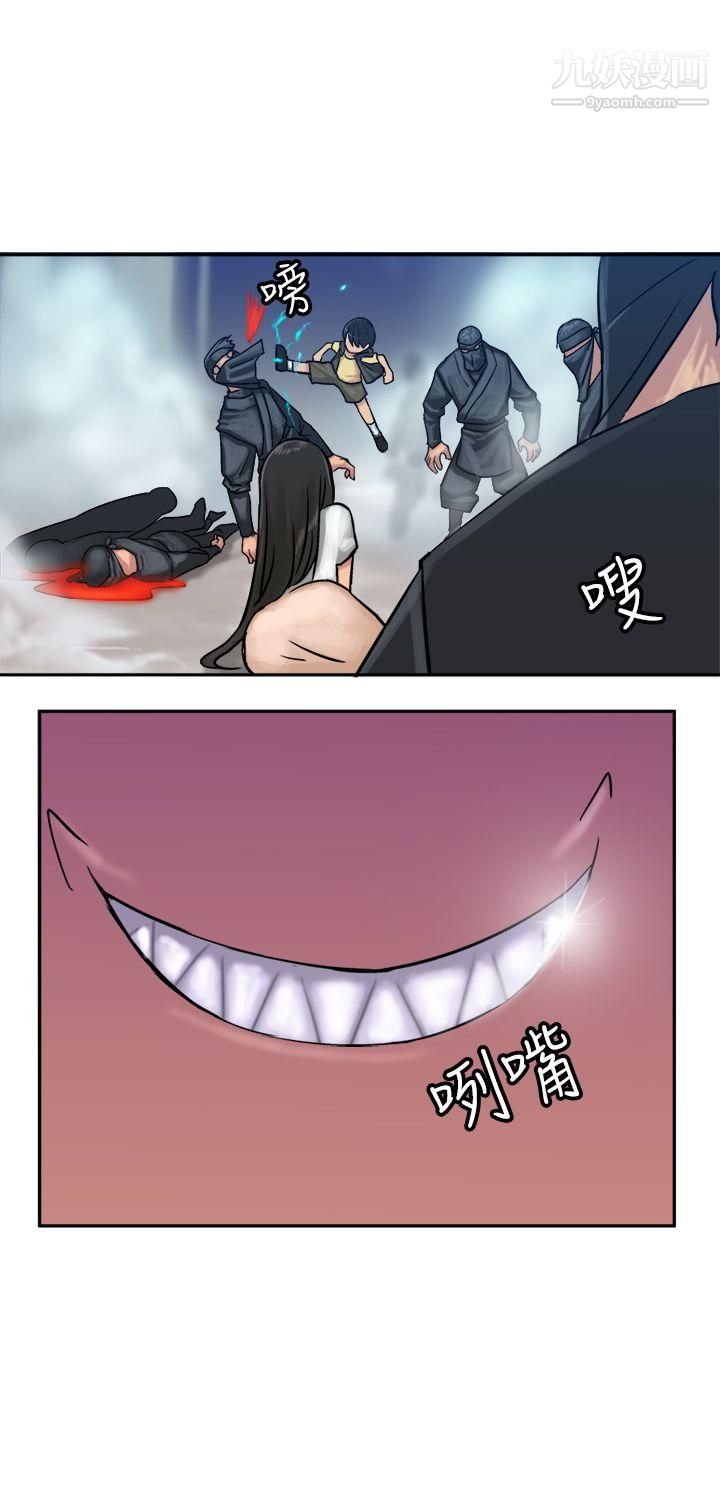 望月仙女传说第10话