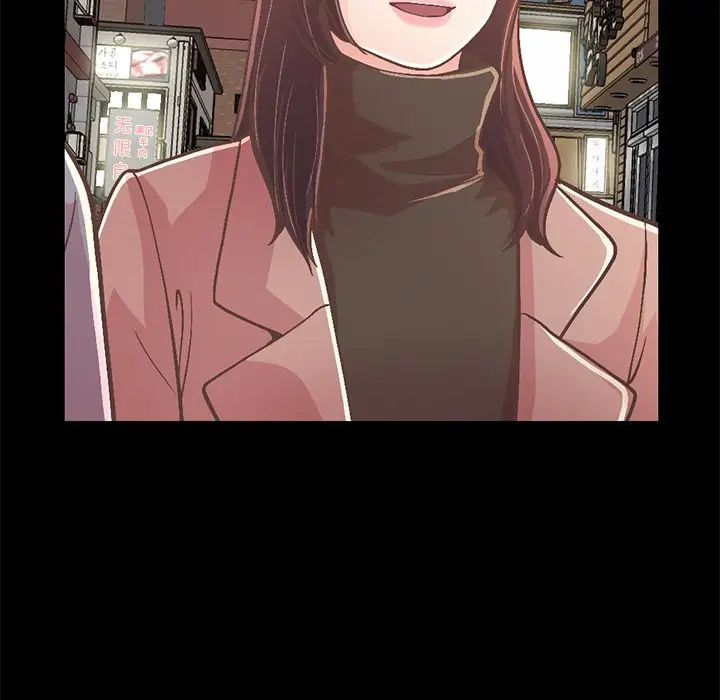 情迷研究室第17话