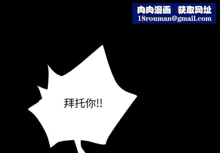 神级模特第41话