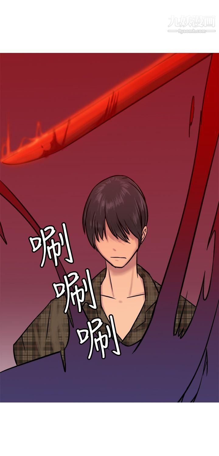 望月仙女传说第10话