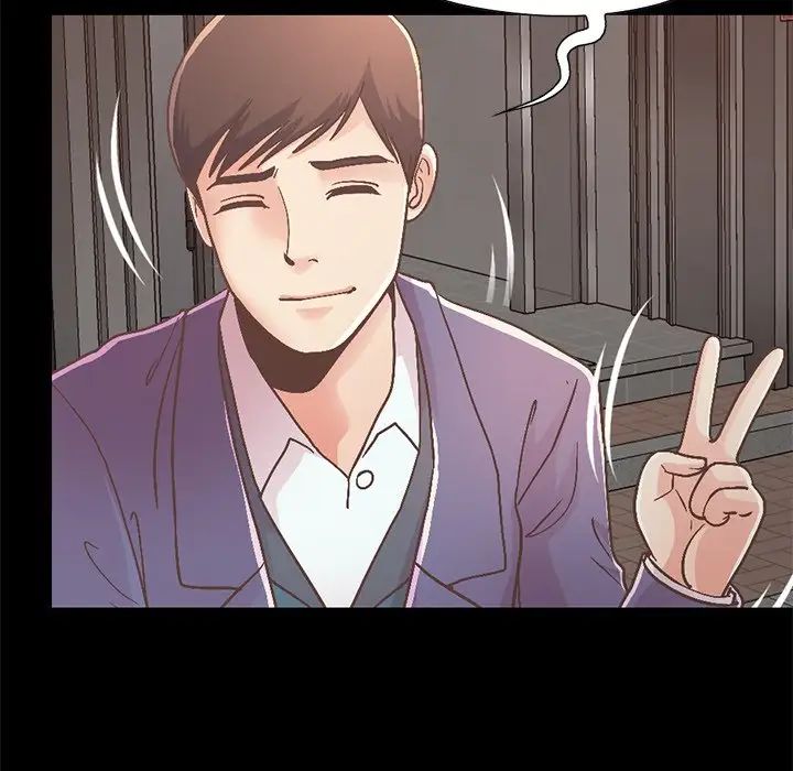 不该有的爱情第21话