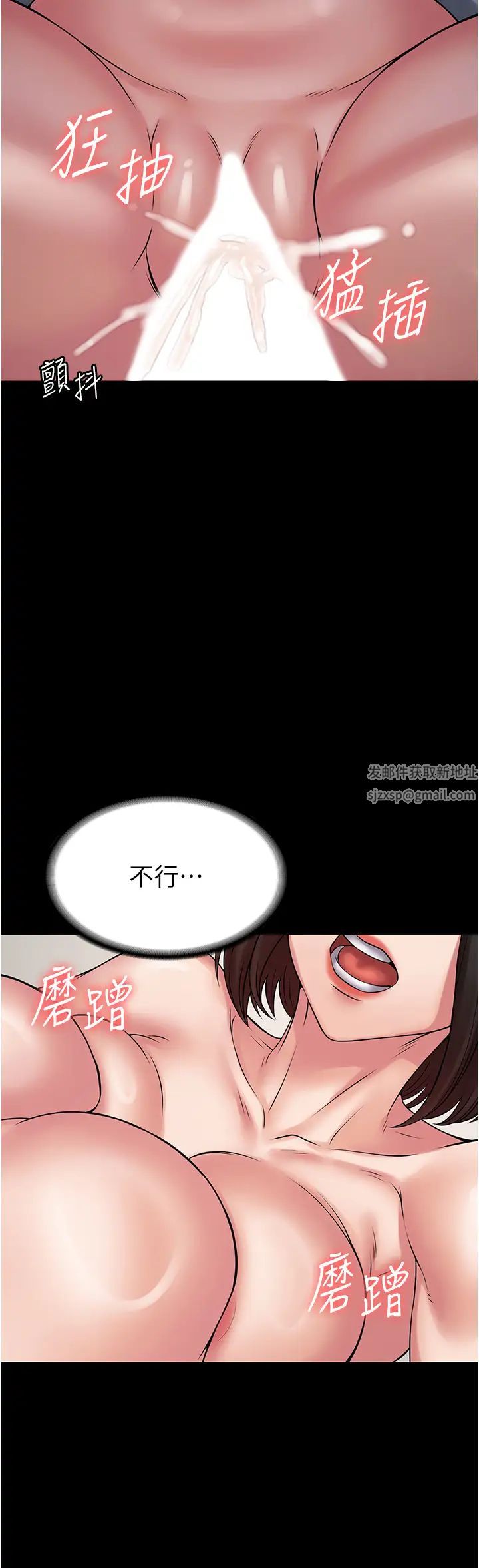 PUA完全攻略第58话-三人行的极限快感