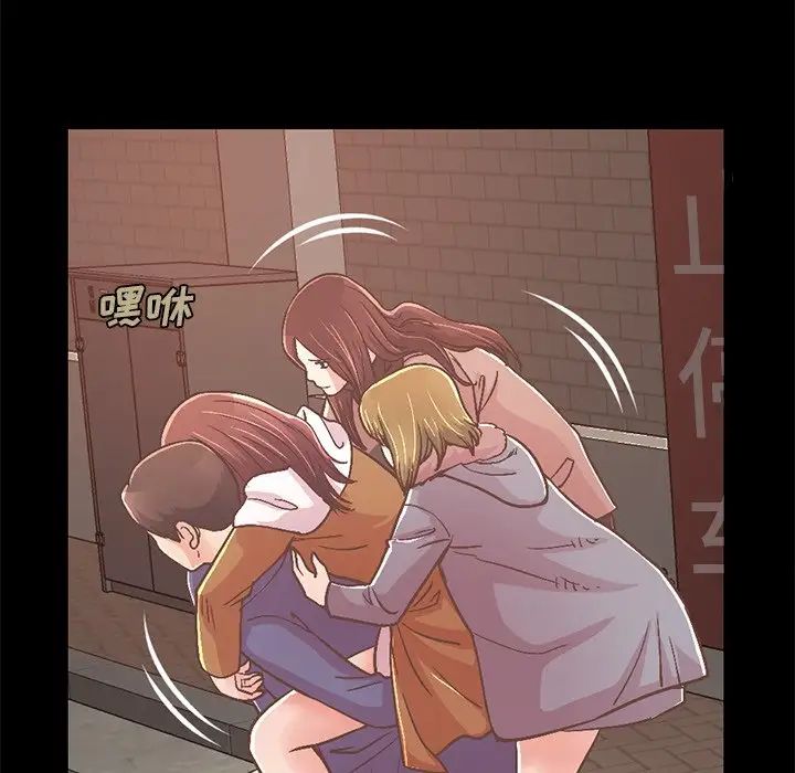 不该有的爱情第21话