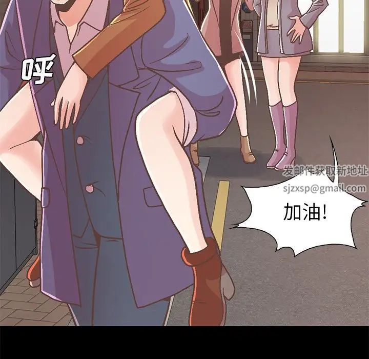 不该有的爱情第21话