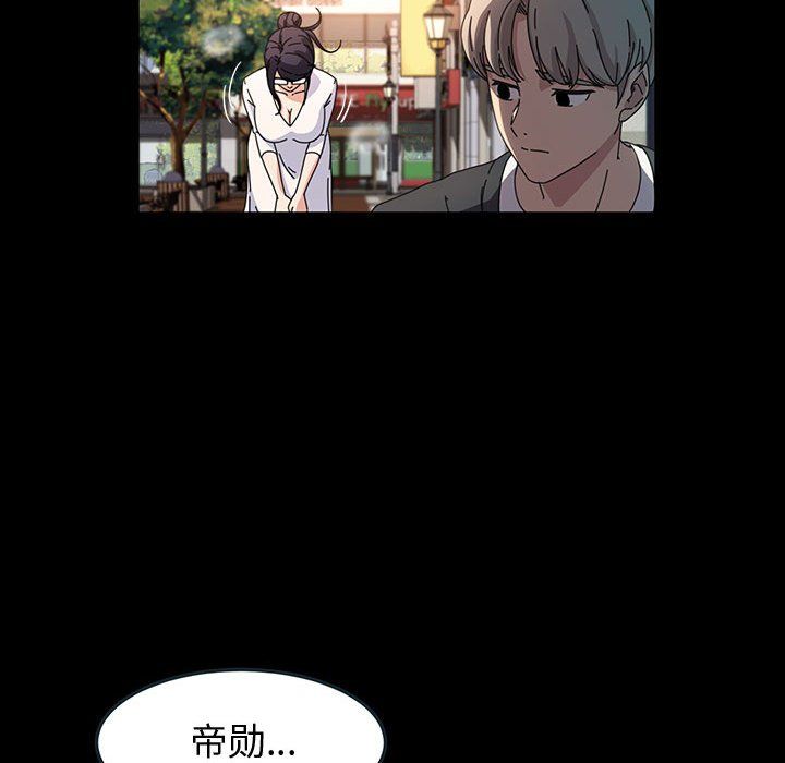 神级模特第41话