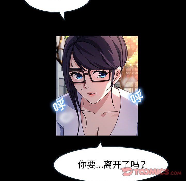 神级模特第41话