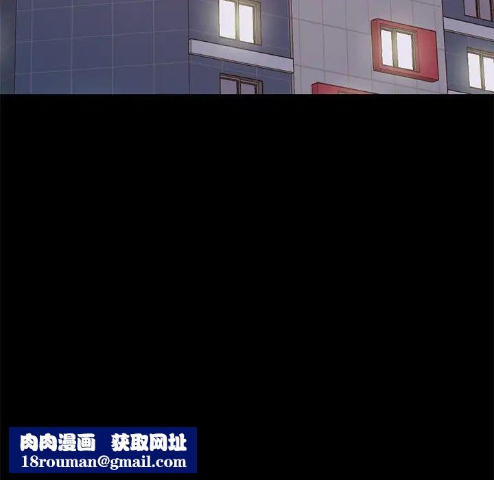 不该有的爱情第21话