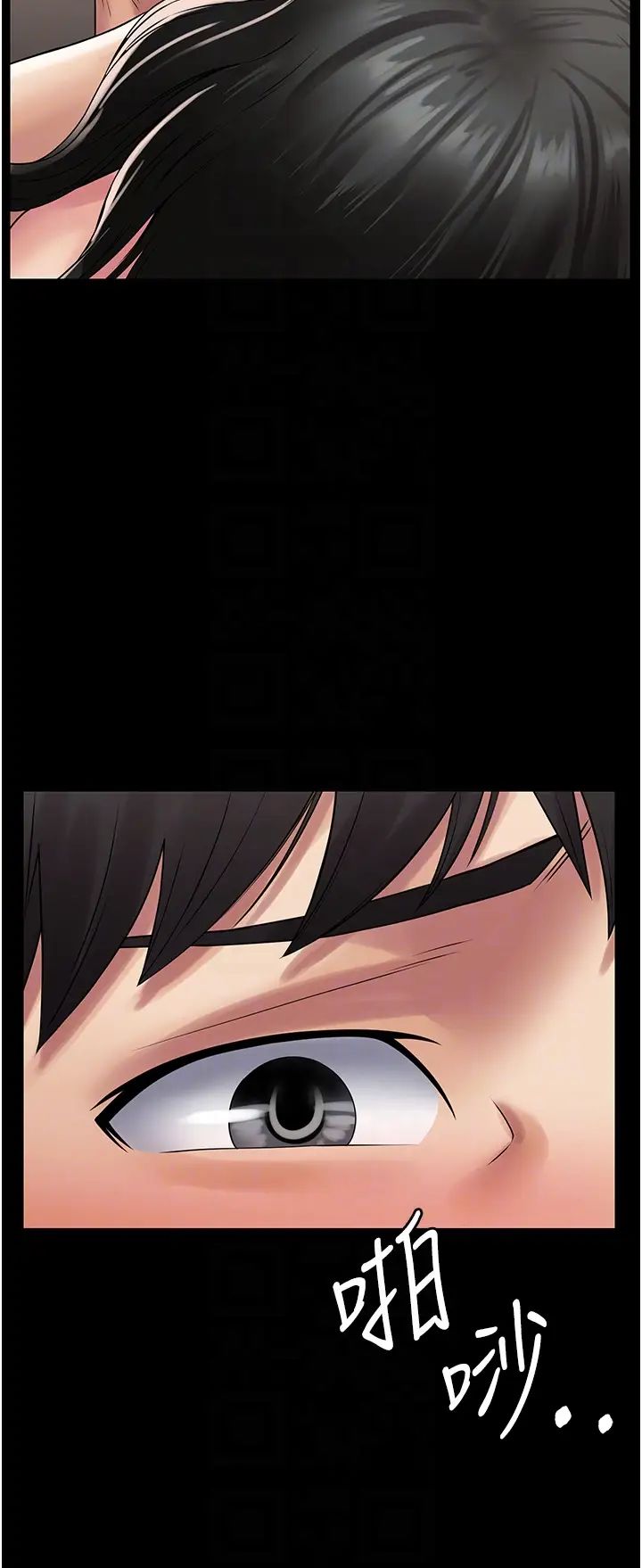 PUA完全攻略第58话-三人行的极限快感