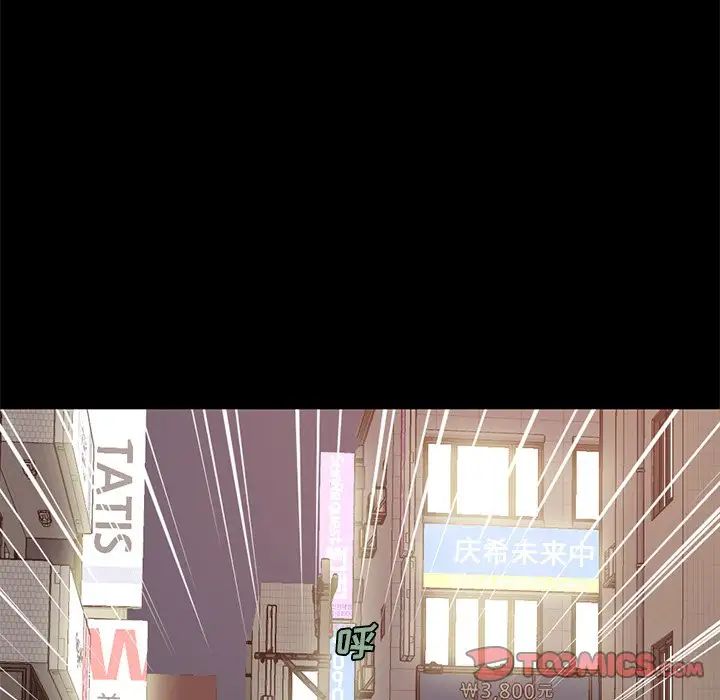 不该有的爱情第21话