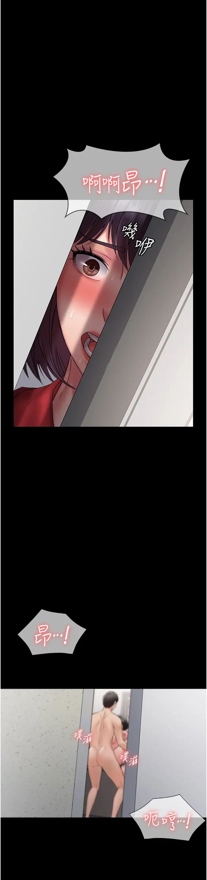 PUA完全攻略第58话-三人行的极限快感