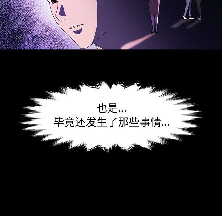 神级模特第41话