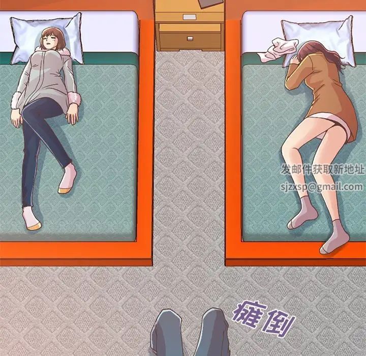 不该有的爱情第21话