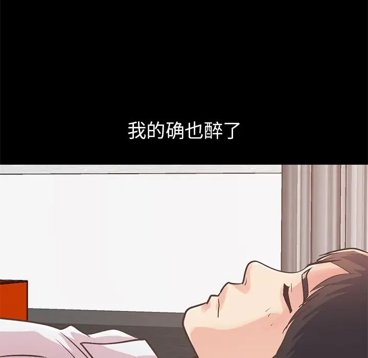 不该有的爱情第21话