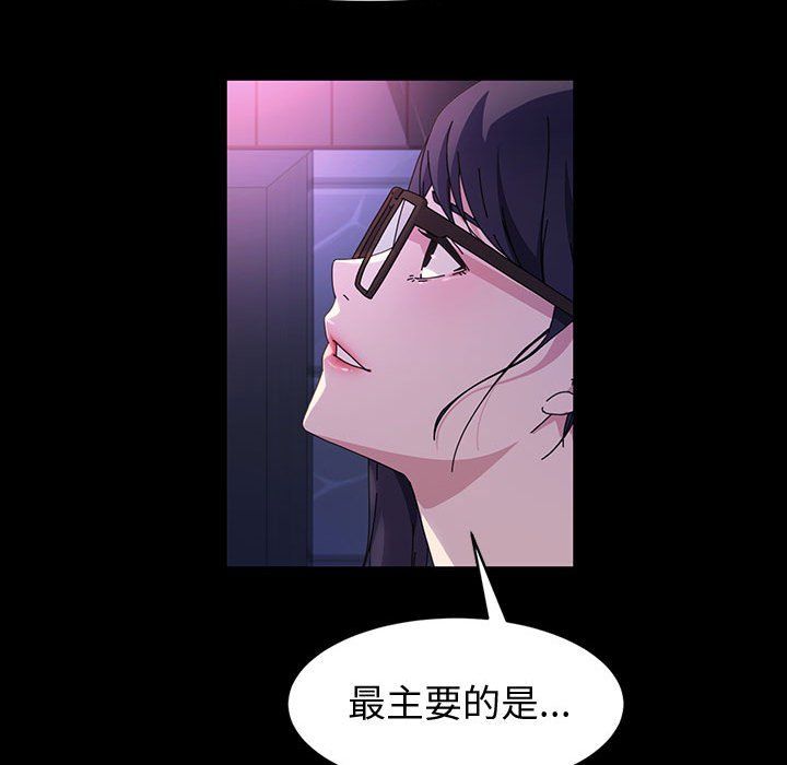 神级模特第41话