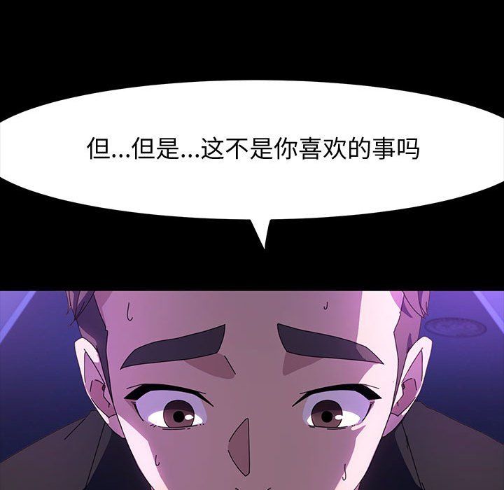 神级模特第41话