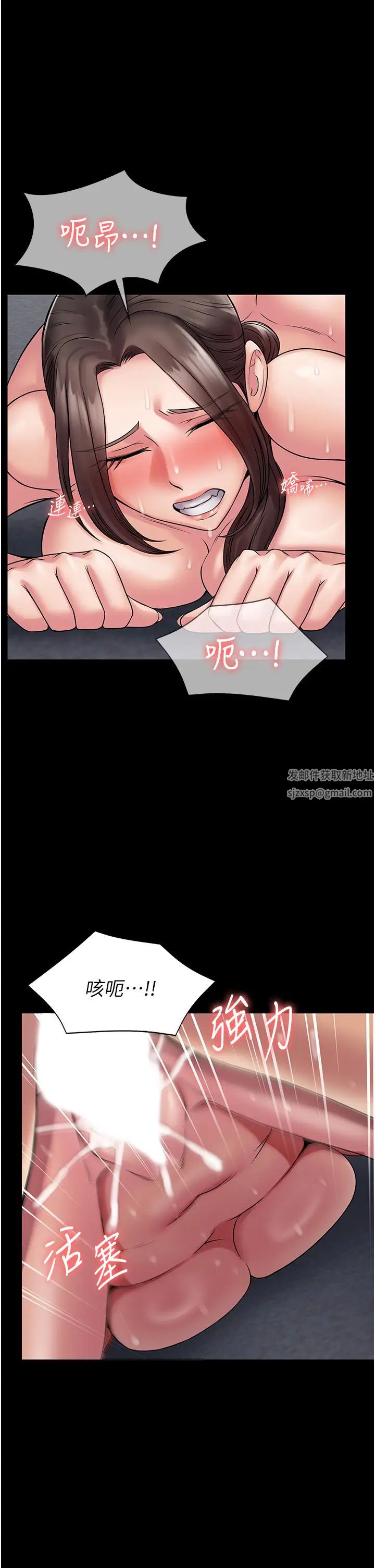 PUA完全攻略第59話-全員到齊,幹勁破表