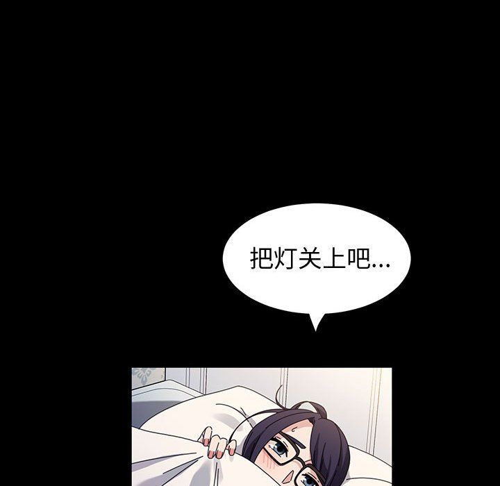 神级模特第41话