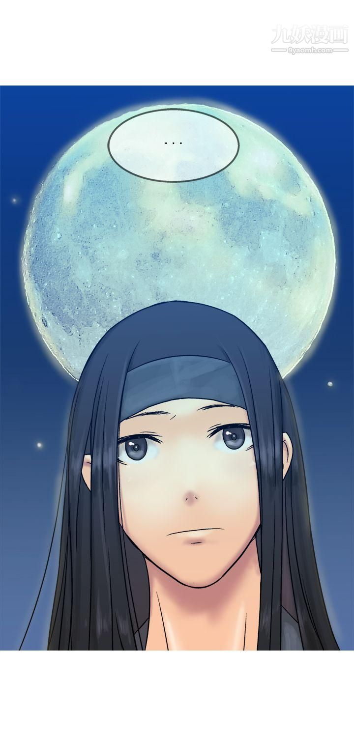 望月仙女傳說第12話