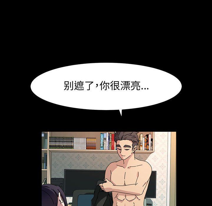 神级模特第41话