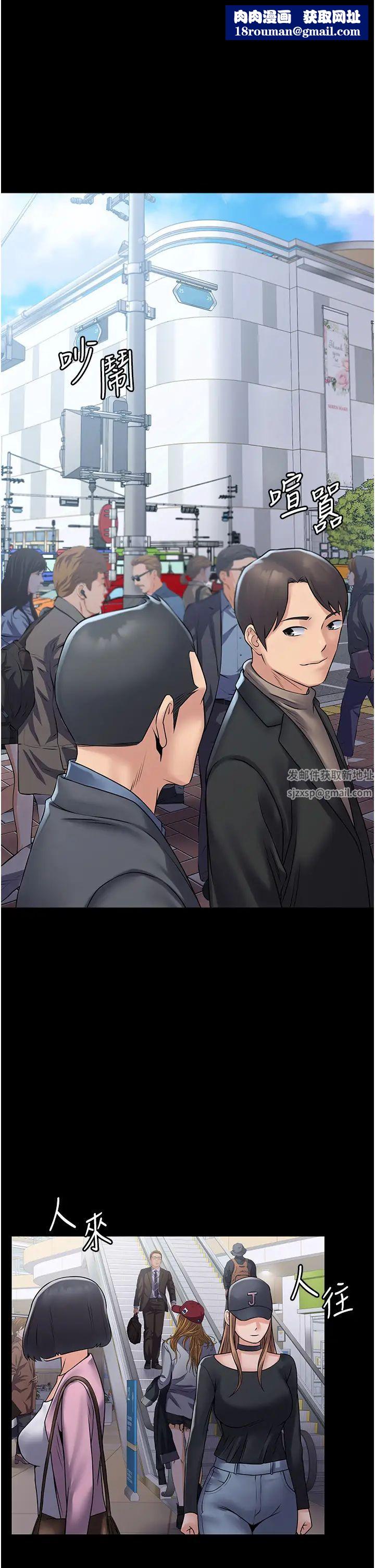 PUA完全攻略第60話最終話-逆轉人生的厲害神器!