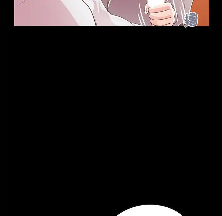 不该有的爱情第21话