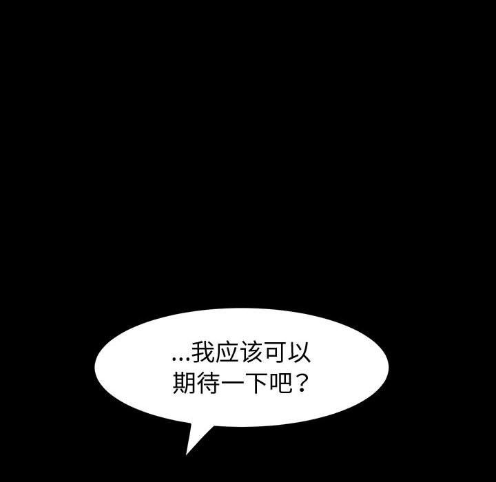 神级模特第41话