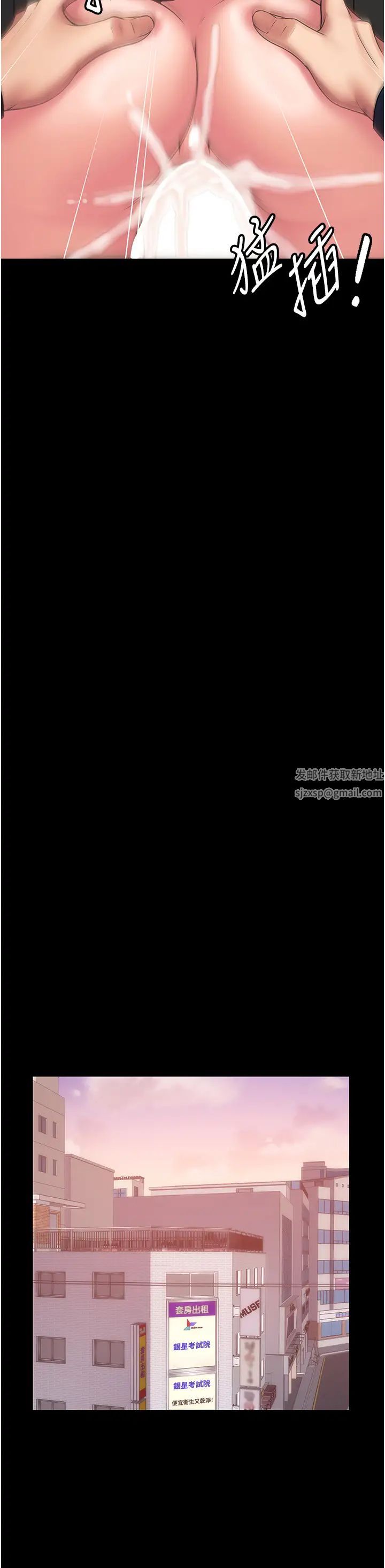 PUA完全攻略第60话最终话-逆转人生的厉害神器!