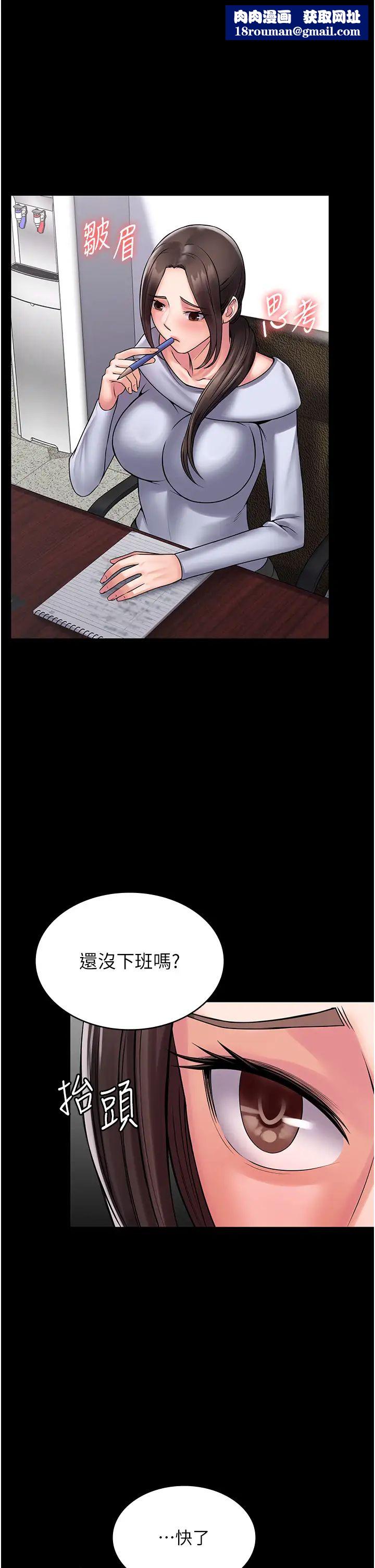 PUA完全攻略第60话最终话-逆转人生的厉害神器!