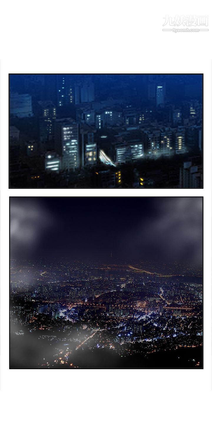 望月仙女傳說第13話