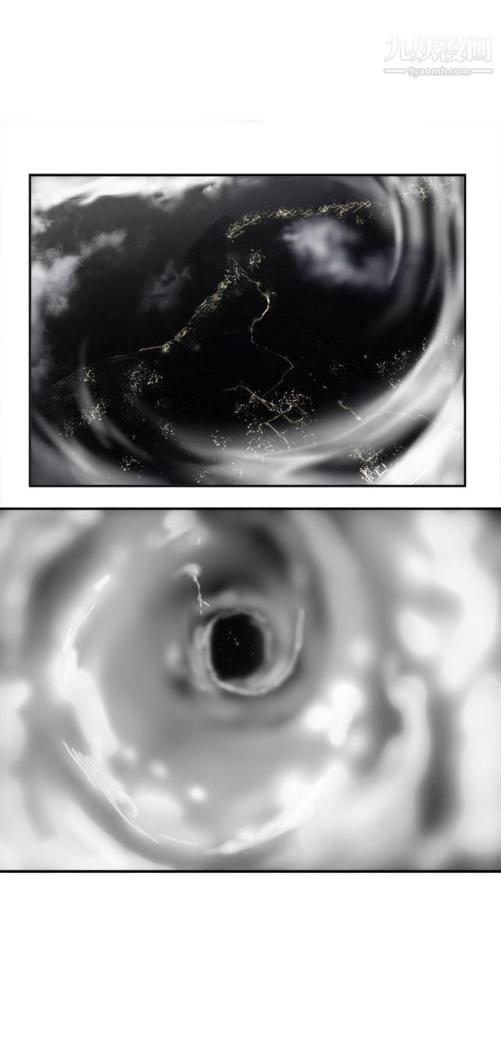 望月仙女傳說第13話