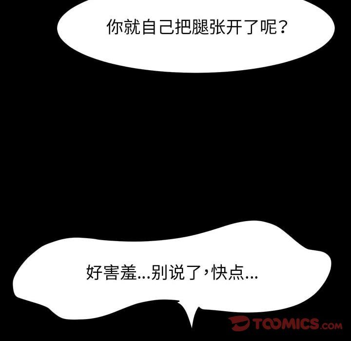 神级模特第41话