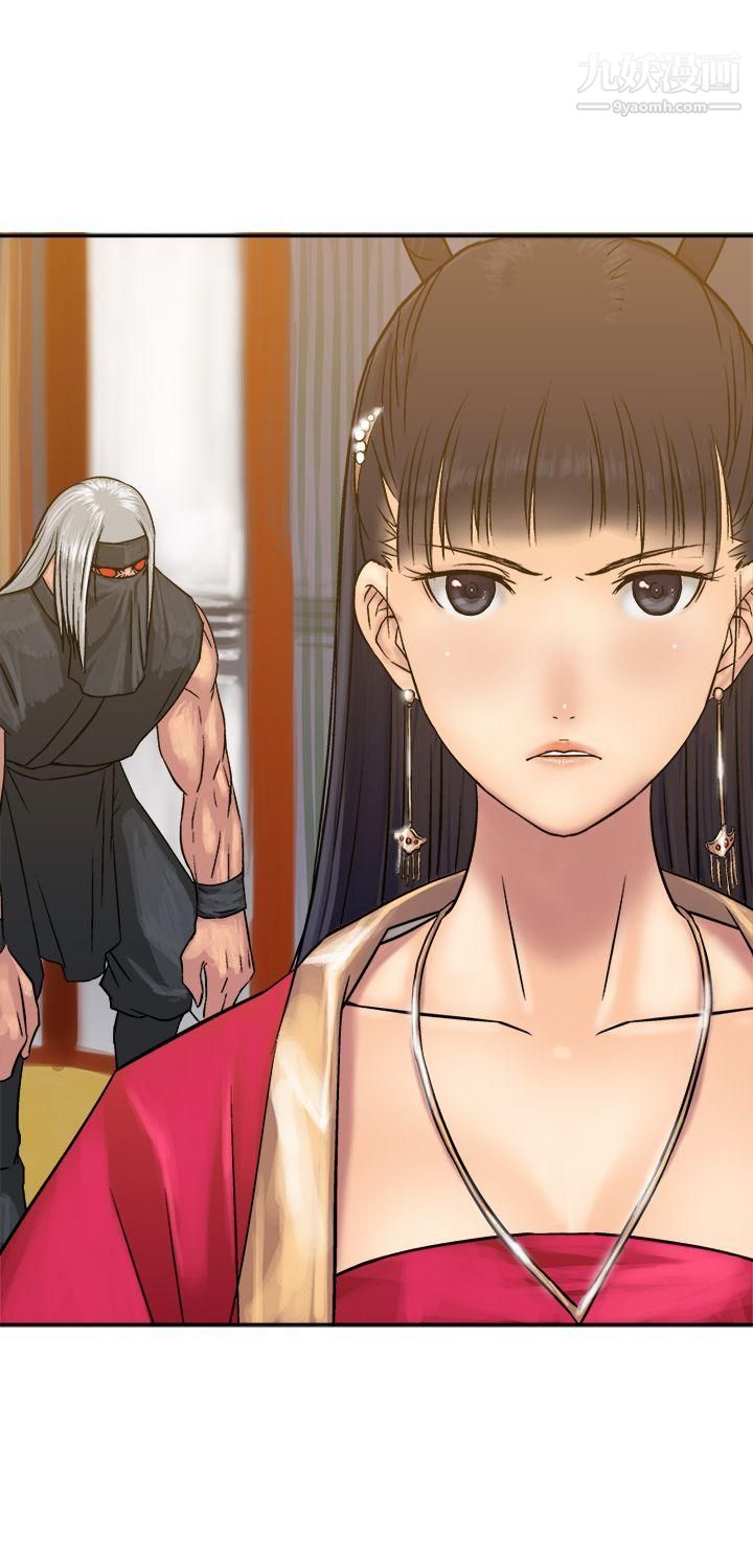 望月仙女傳說第13話