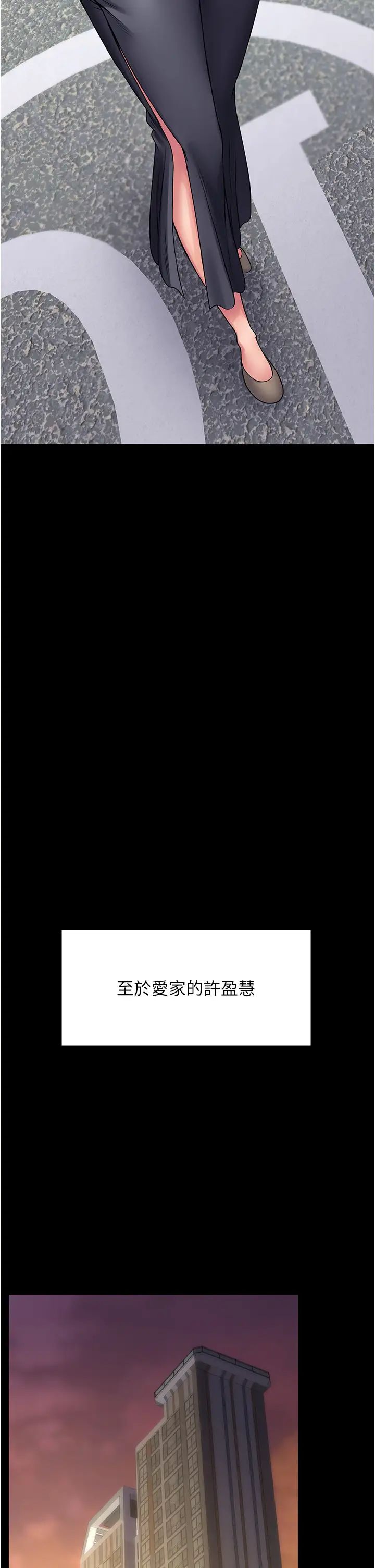 PUA完全攻略第60话最终话-逆转人生的厉害神器!