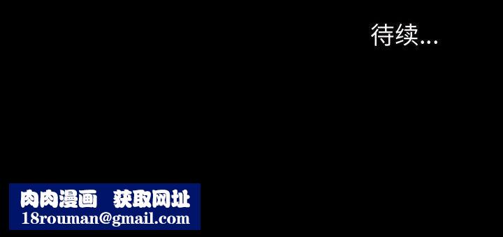 神級模特第41話