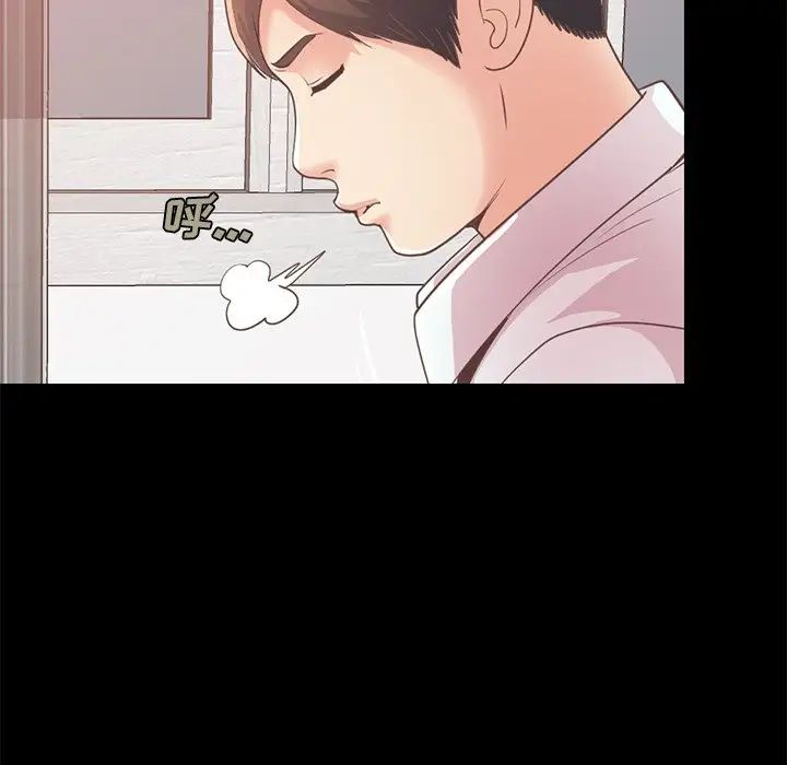 不該有的愛情第21话