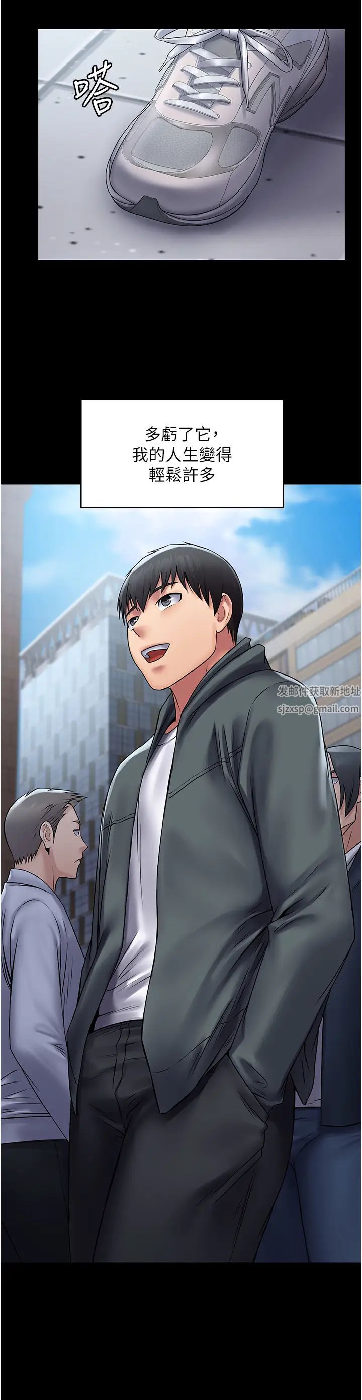 PUA完全攻略第60话最终话-逆转人生的厉害神器!