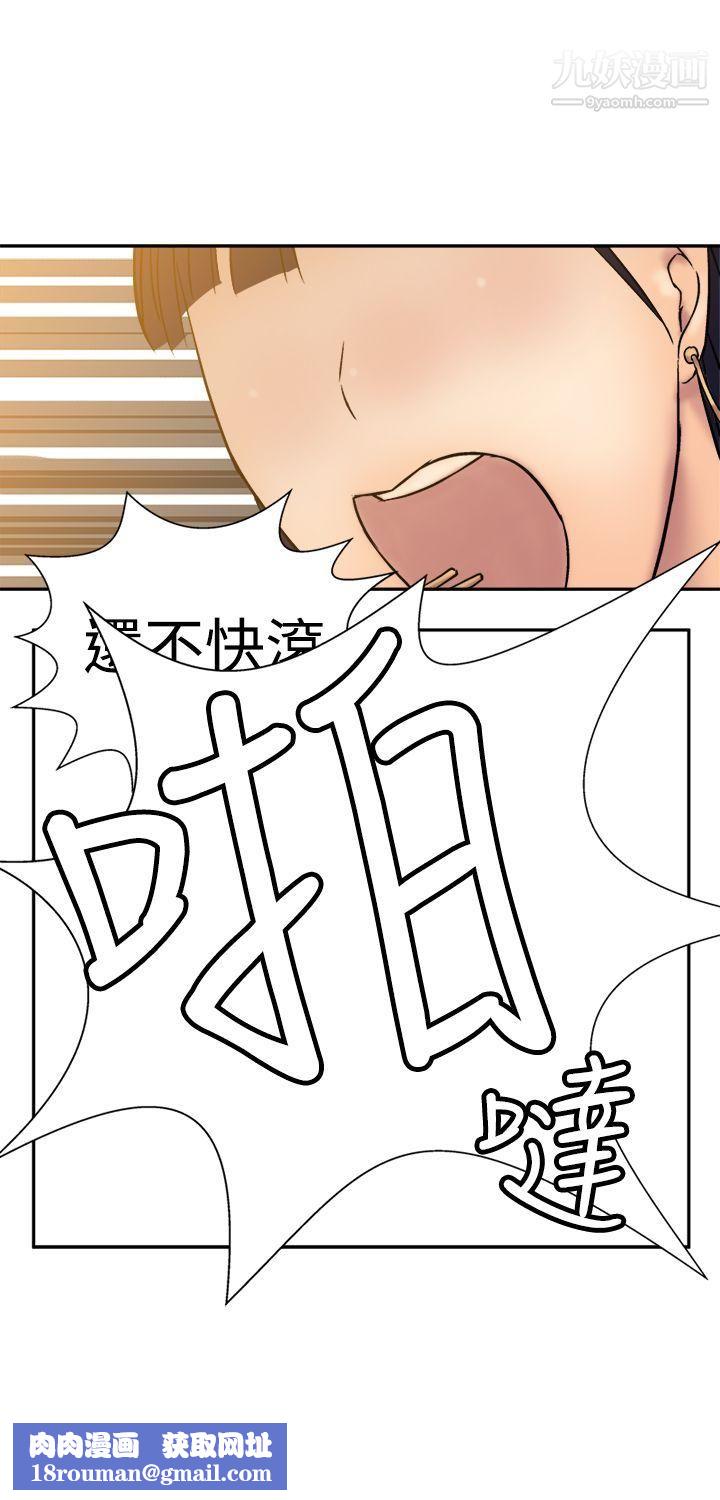 望月仙女传说第13话