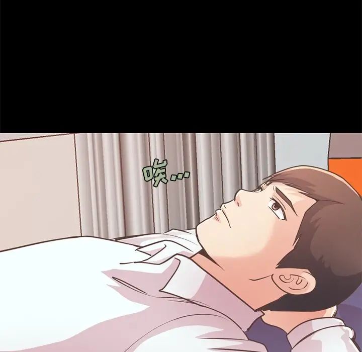 不该有的爱情第21话