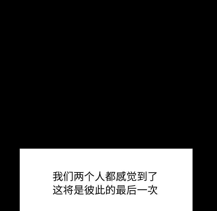 神级模特第42话