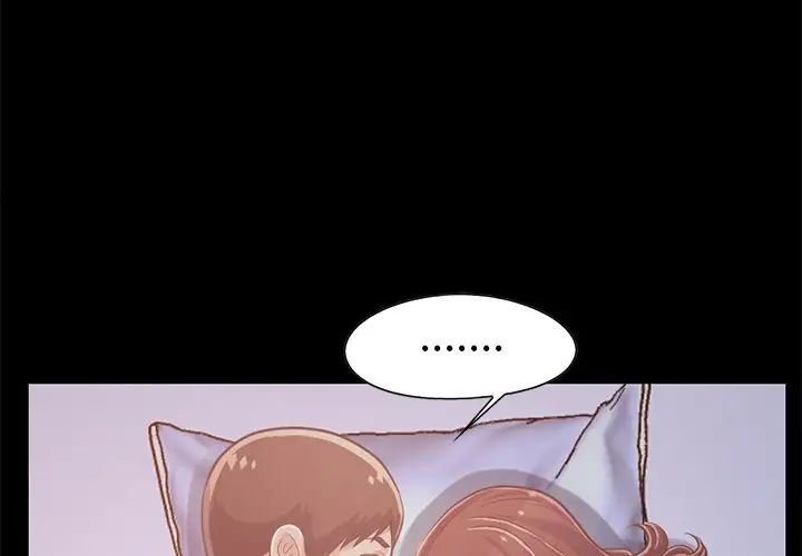 不该有的爱情第22话