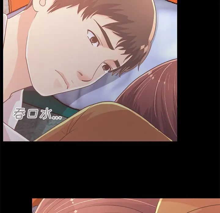 不该有的爱情第22话