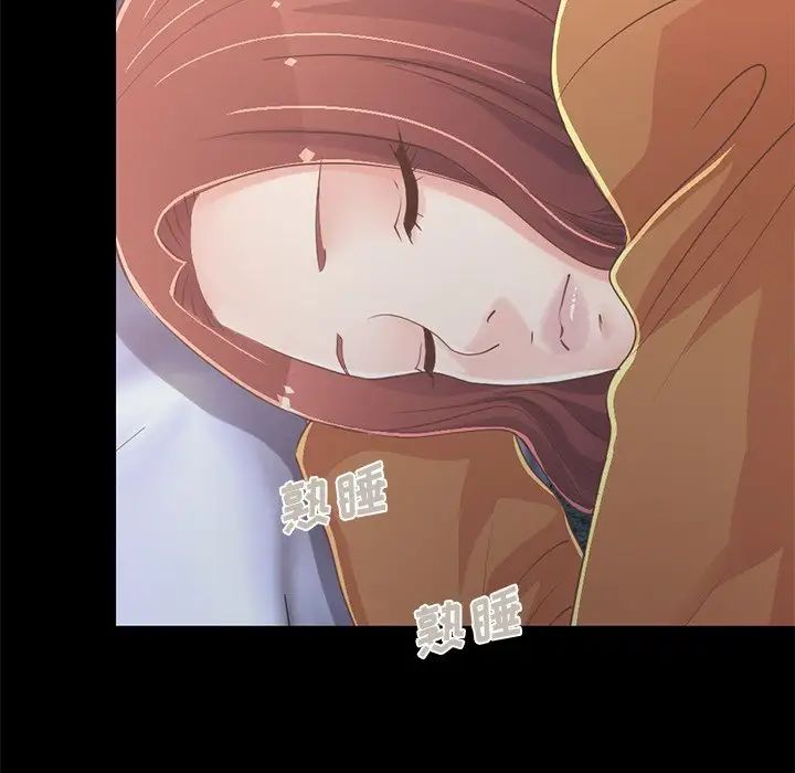 不該有的愛情第22话