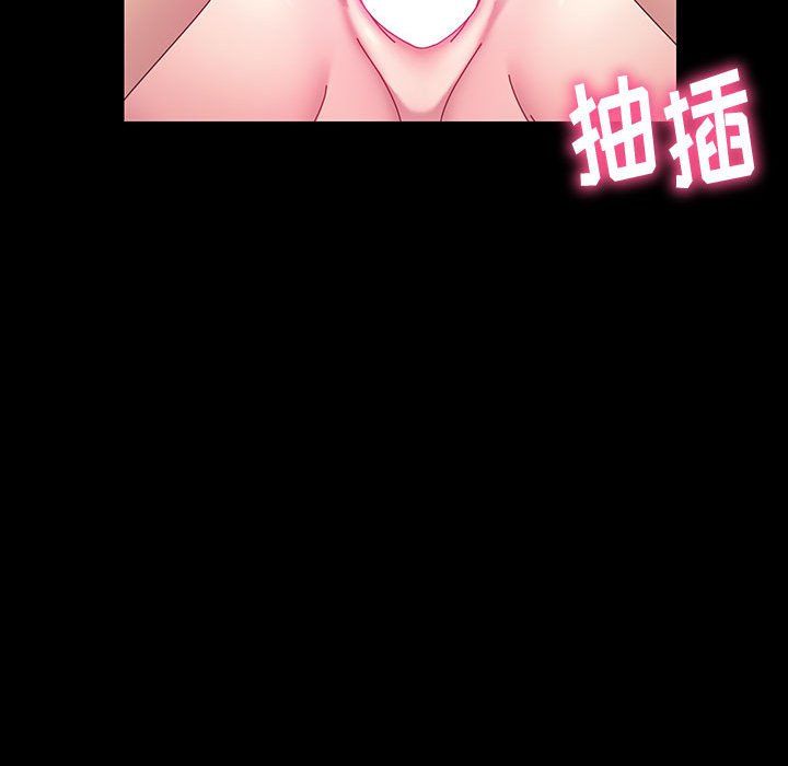 神级模特第42话