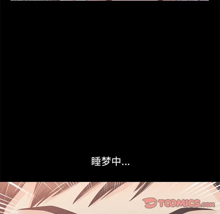 不该有的爱情第22话